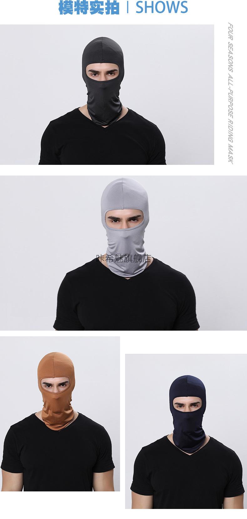 脸基尼脸基尼游泳防晒面罩泳帽男女玩水潜水漂流户外骑行护脸脖海边