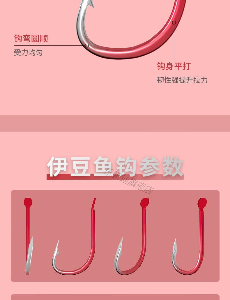 鱼钩散装精品钓鱼钩子鬼牙伊势尼鱼钩散装无倒刺新关东秀袖钩长柄赤袖
