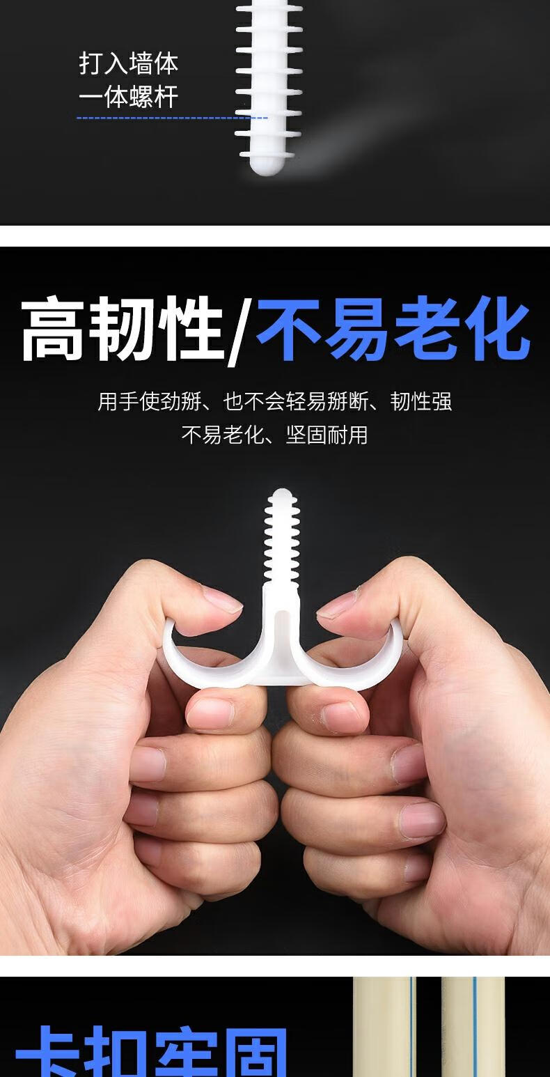 pvc单双管夹塑料u型羊角卡扣水管固定墙扣式管卡子卡箍羊角线卡单卡