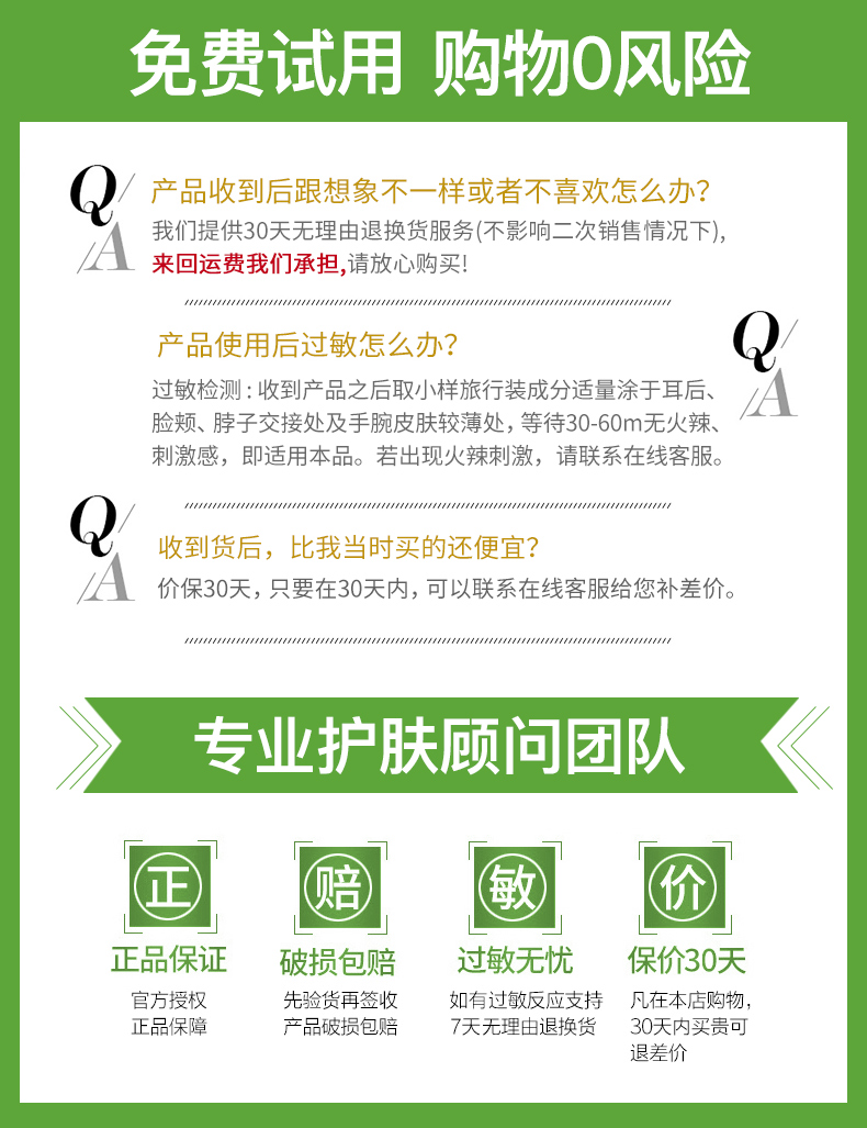 一叶子（one leaf）护肤品水乳套装补水保湿女学生控油收缩毛孔爽肤水化妆品礼盒 酪梨保湿3件套（水+乳+霜）