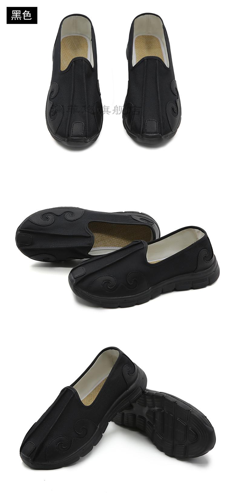 道士修行穿的鞋子道鞋太极鞋透气网面夏季轻质软底武当祥云鞋布鞋道士