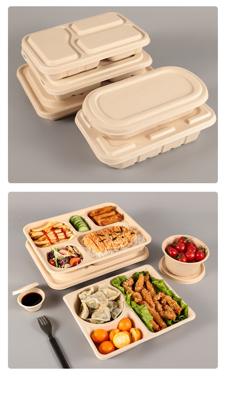 多格快餐盒一次性可降解材料环保餐盒纸浆饭盒外卖套餐盘三 四格5 【