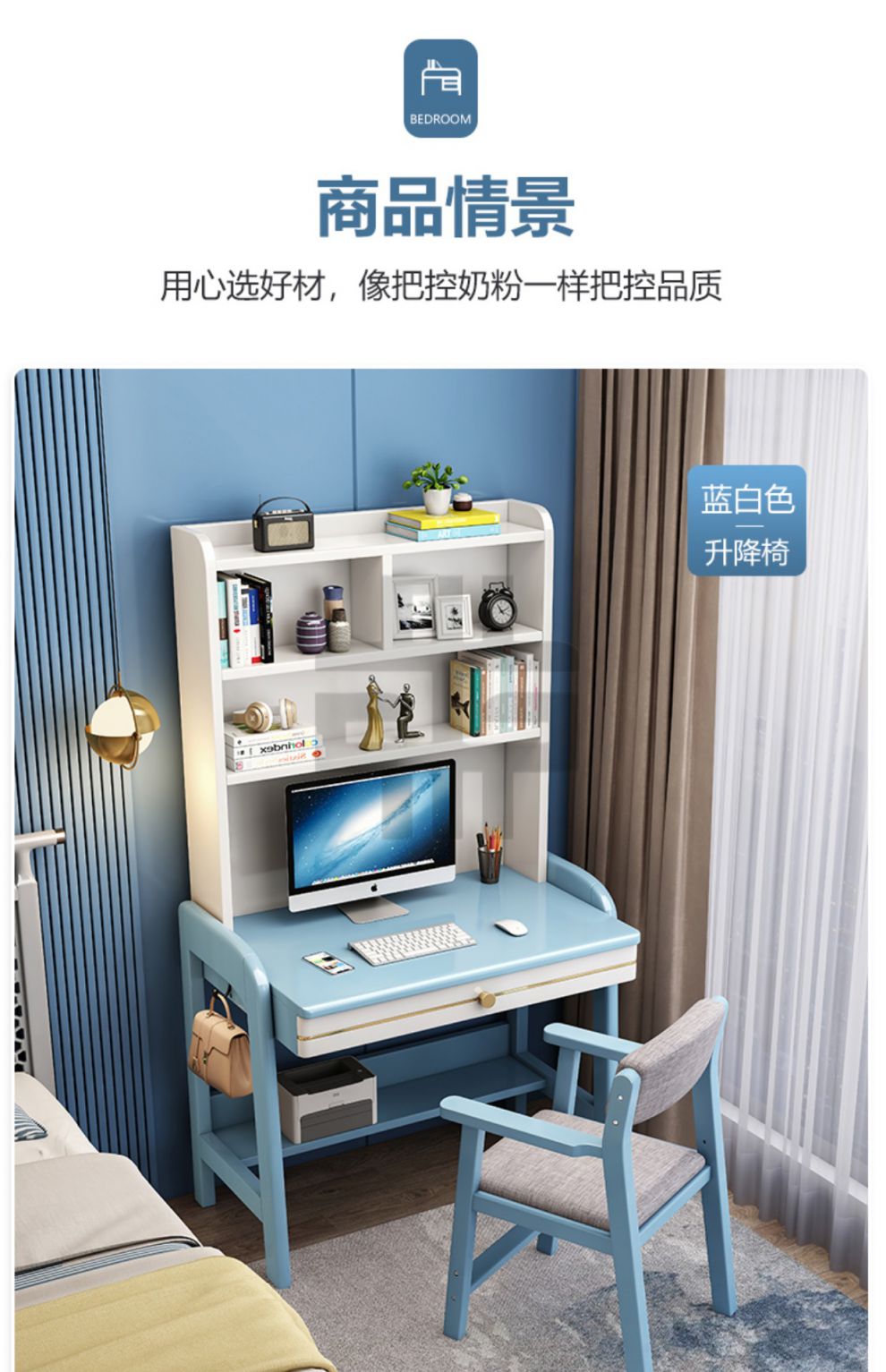 雄卓 儿童书桌实木书桌书架一体简约电脑桌学生写字桌家用小户型卧室