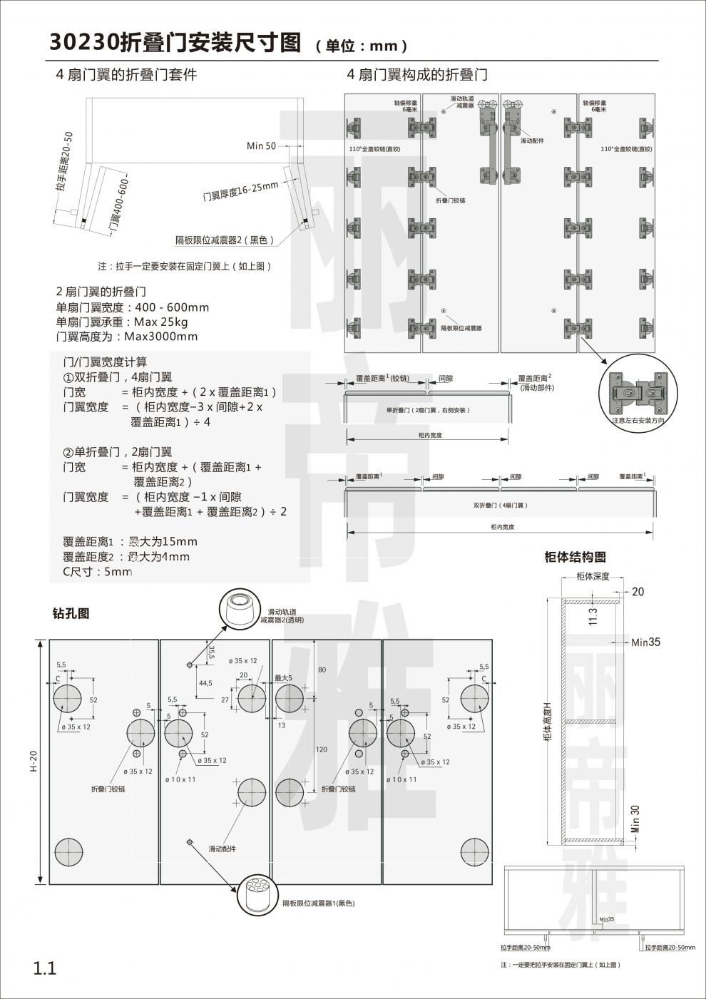 2022新款衣櫃摺疊門配件無下軌大衣櫃摺疊門軌道過道房門衣帽間推拉