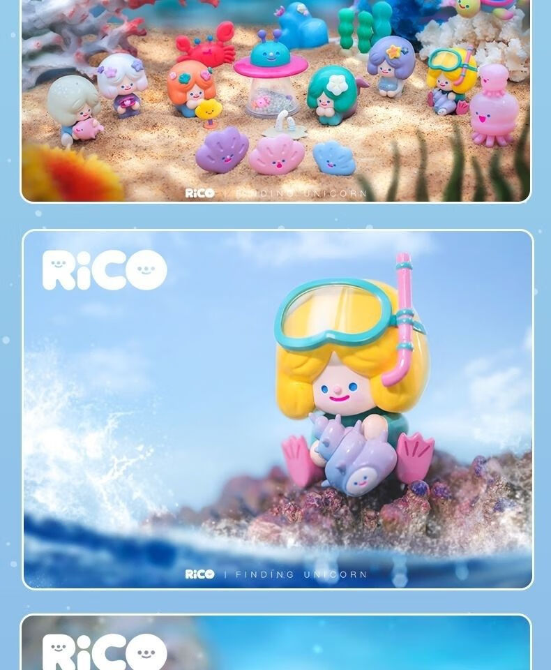 rico海洋盲盒rico海洋珍珠海豚海兔海螺美人鱼少女心确定款海马全新未