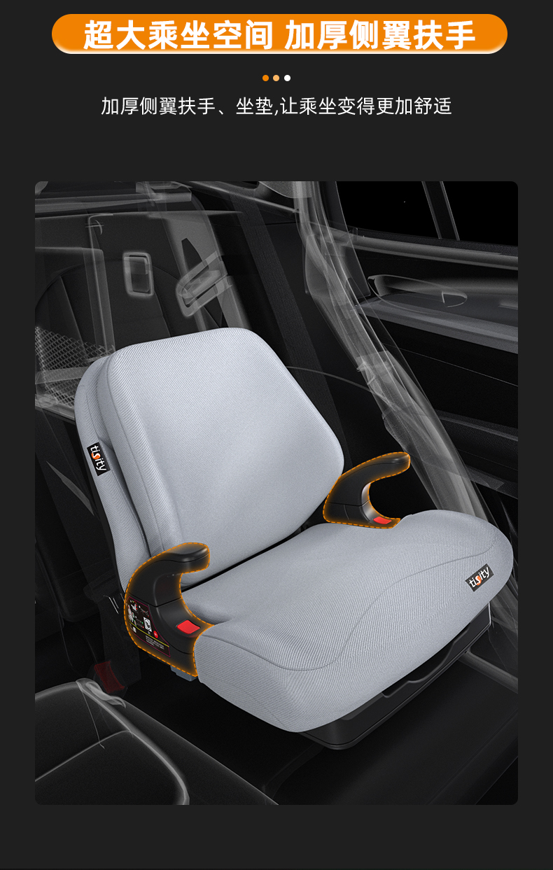 安全座椅大童小时候车载儿童安全座椅增高垫3一12岁大童汽车用简易