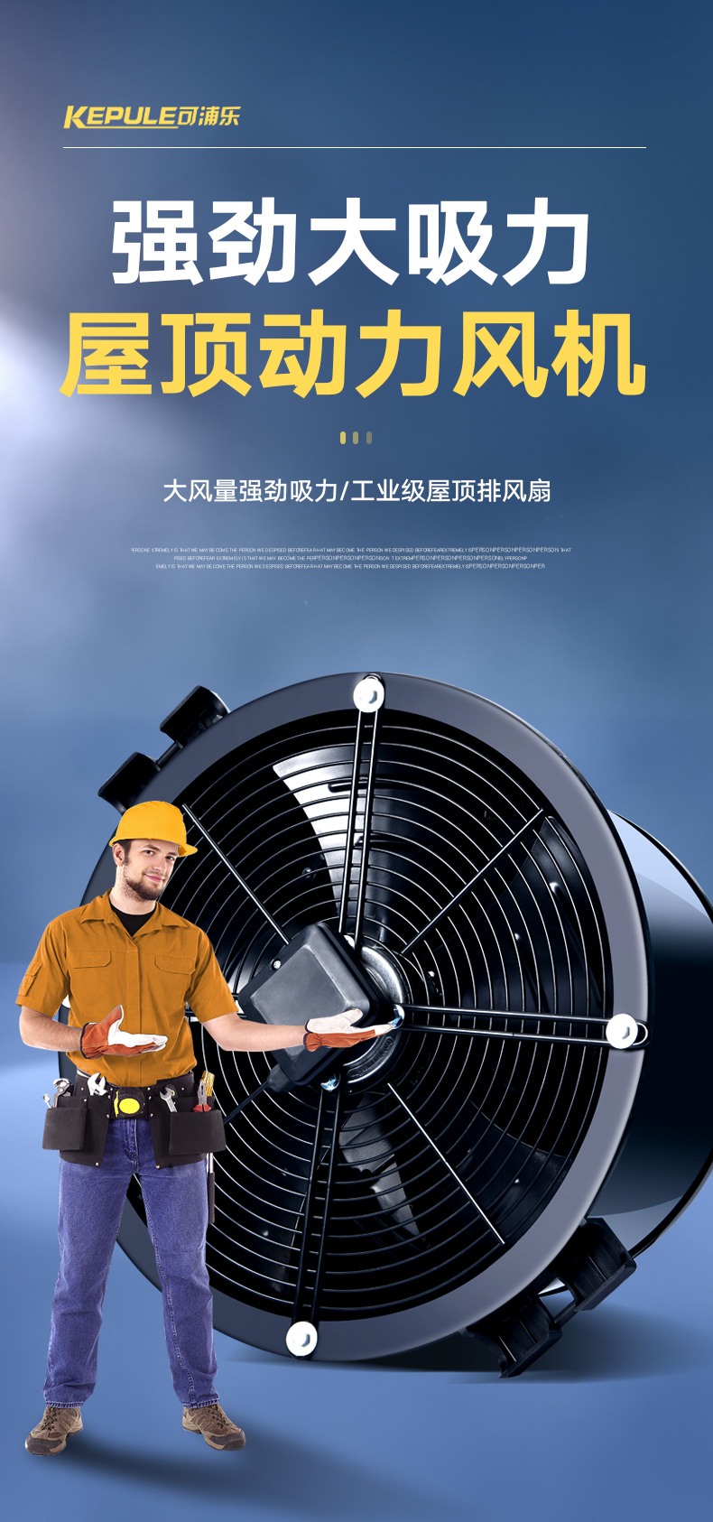 屋顶排风扇工业房顶排气扇抽风机大棚顶养殖场厂房换气扇220伏二相电