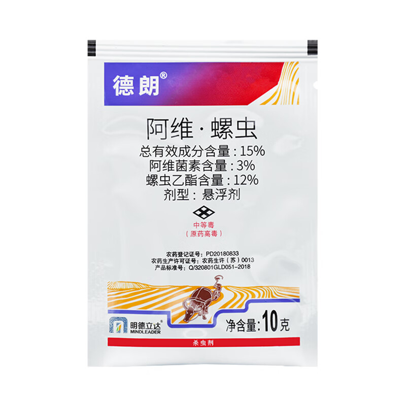 德立卡25高效氯氟氰菊酯噻虫胺甘蓝白粉虱蓟马果蝇农药杀虫剂500g