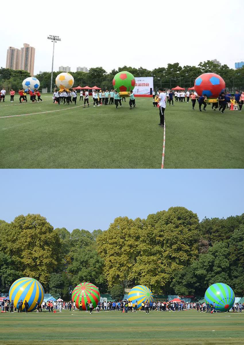 年会游戏道具趣味运动会运转乾坤球充气器材财源滚滚6人红色