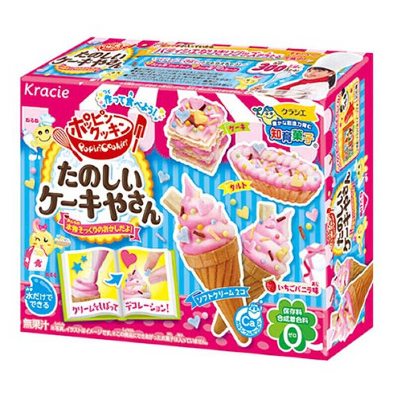 小伶玩具日本食玩可食小林小玲同款女孩小学生曰本食完套装小伶袋装10