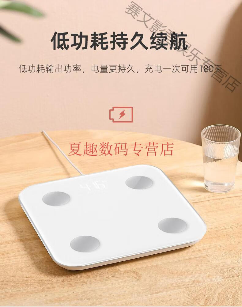 小米(mi)米家通用智能体脂秤手机成人精准电子秤3体重秤测脂肪女男