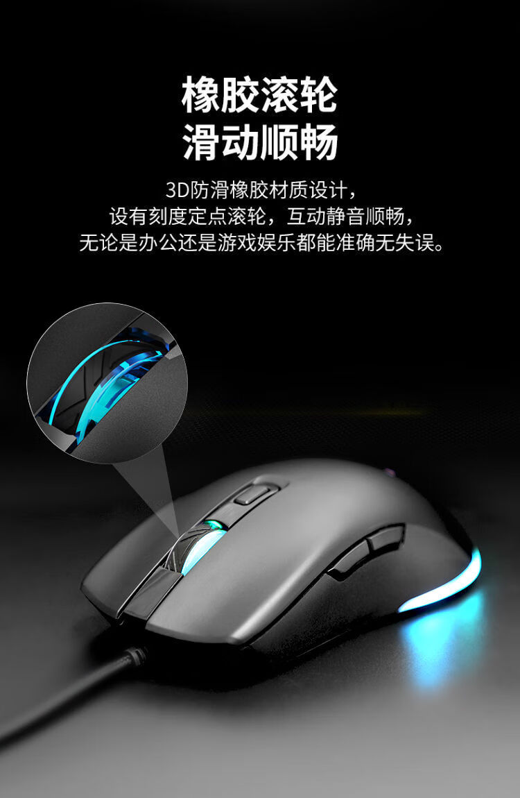 电竞游戏鼠标有线鼠标宏电脑笔记本通用鼠标cf吃鸡神器 m1黑色普通版