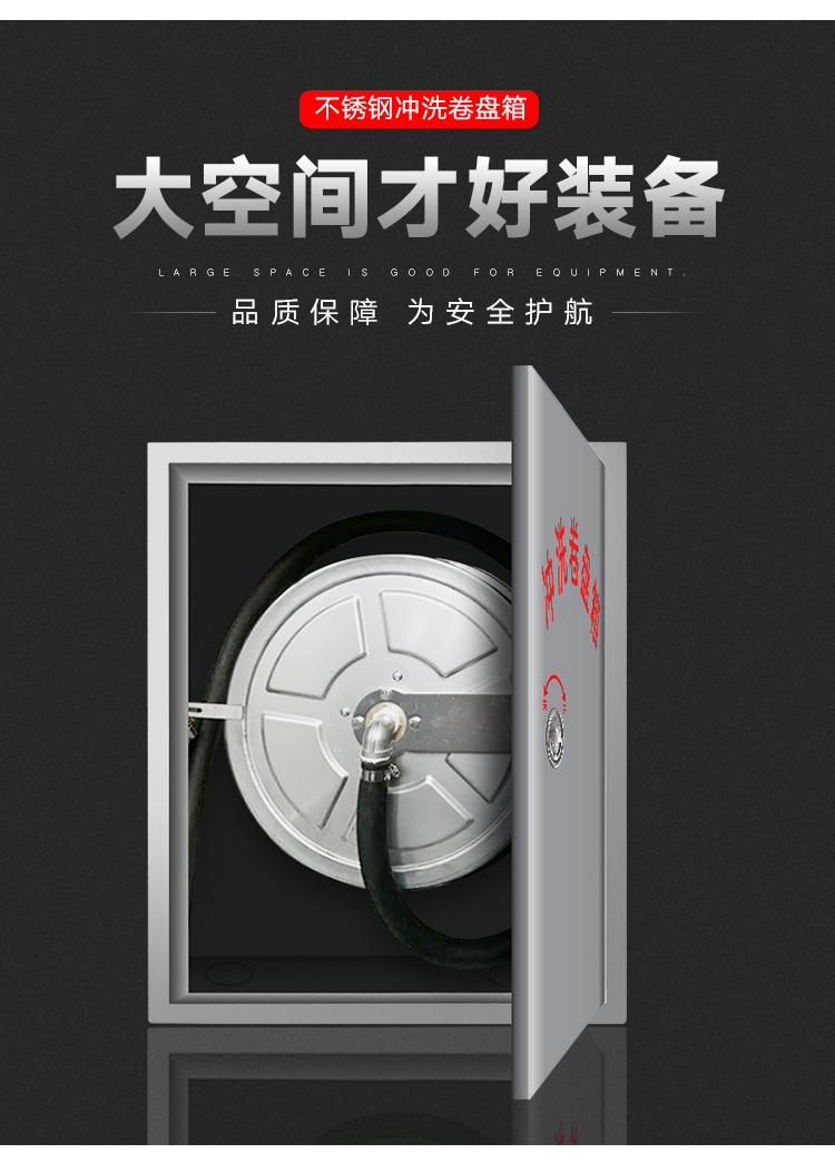 箱全套箱子地铁站煤场隧道冲洗器消防器材栓箱 600mm冲洗箱套装【图片