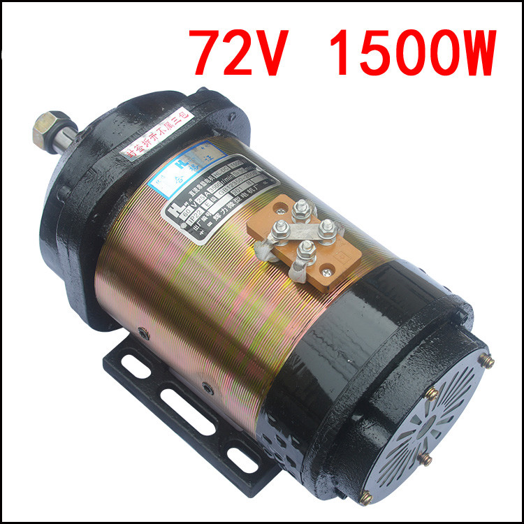电机有刷直流串励电机48v60w1000w1500w电瓶三轮车电机24v300w