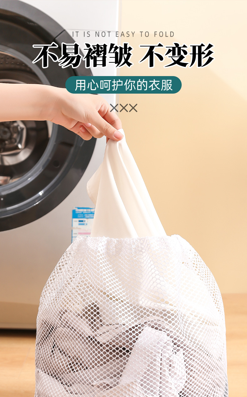 洗衣袋细网机洗防护袋羊绒衫晾晒网洗衣机专用毛衣甩干脱水网兜衣服
