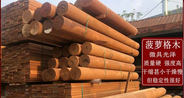 菠萝格圆柱立柱户外防腐木实木圆木柱古建横梁寺庙门头圆木柱子【图片