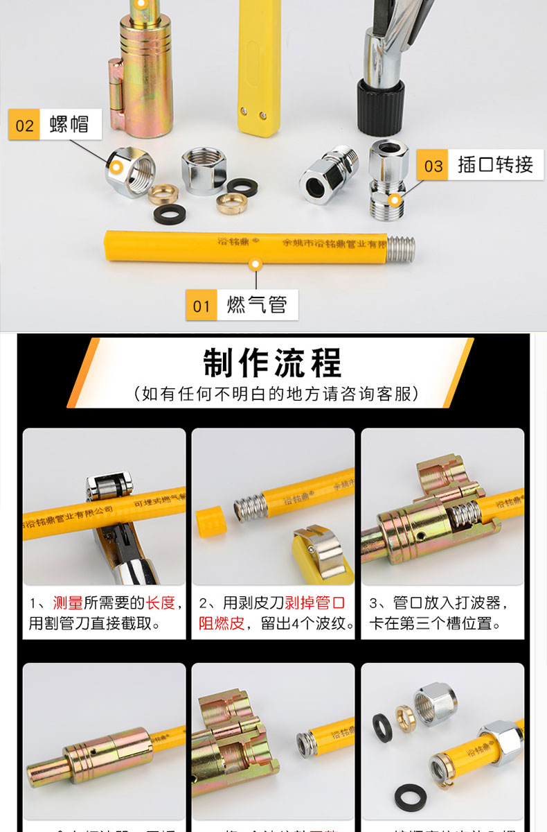 天然气燃气不锈钢波纹管螺帽插口快接头燃气管螺母螺口3分4分6分实用