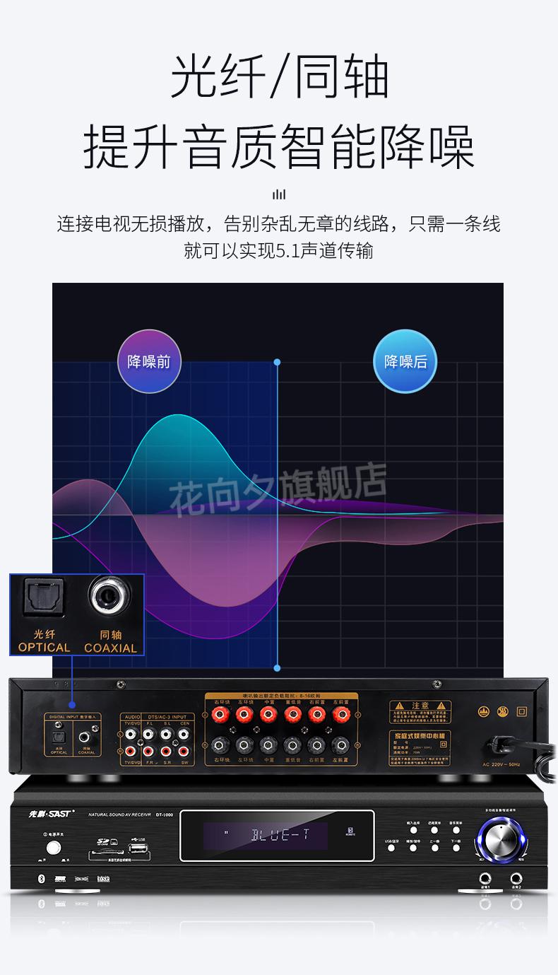 索尼(sony)通用吸顶音响家庭影院重低音 5.