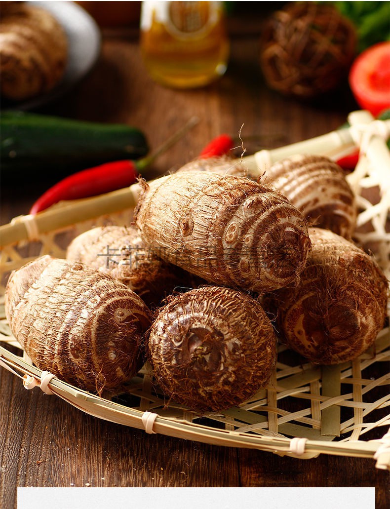 山东牛奶芋头毛芋头芋艿新鲜果蔬香芋艿自种粉糯五斤中果