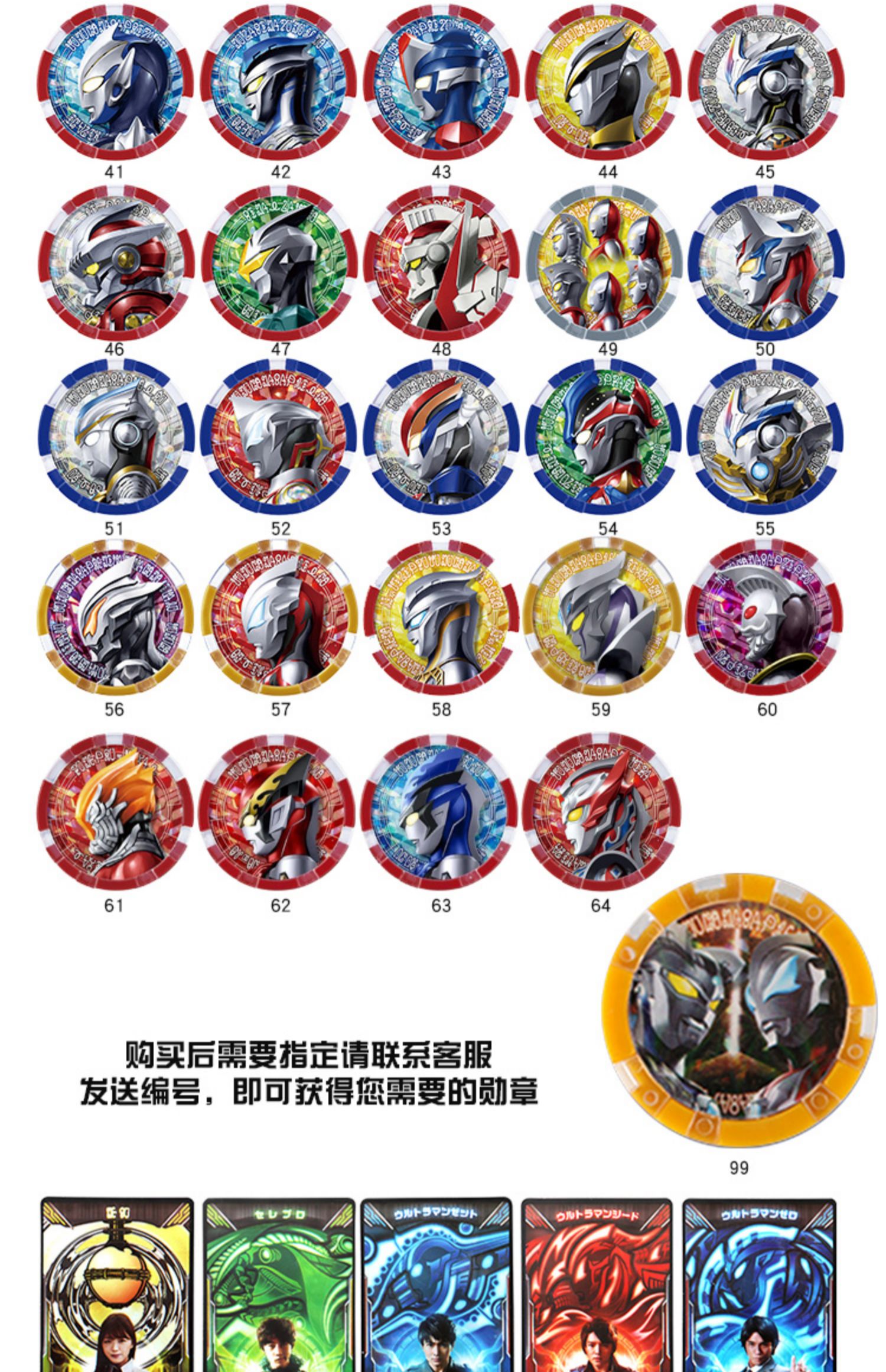 泽塔奥特曼升华器德尔塔天爪贝利亚黄昏幻界魔剑dx勋章变身器玩具泽塔