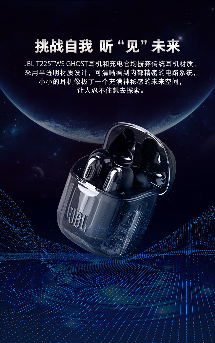 jbl官方旗舰小晶豆t225tws真无线耳机蓝牙降噪透明音乐立体声 黑色