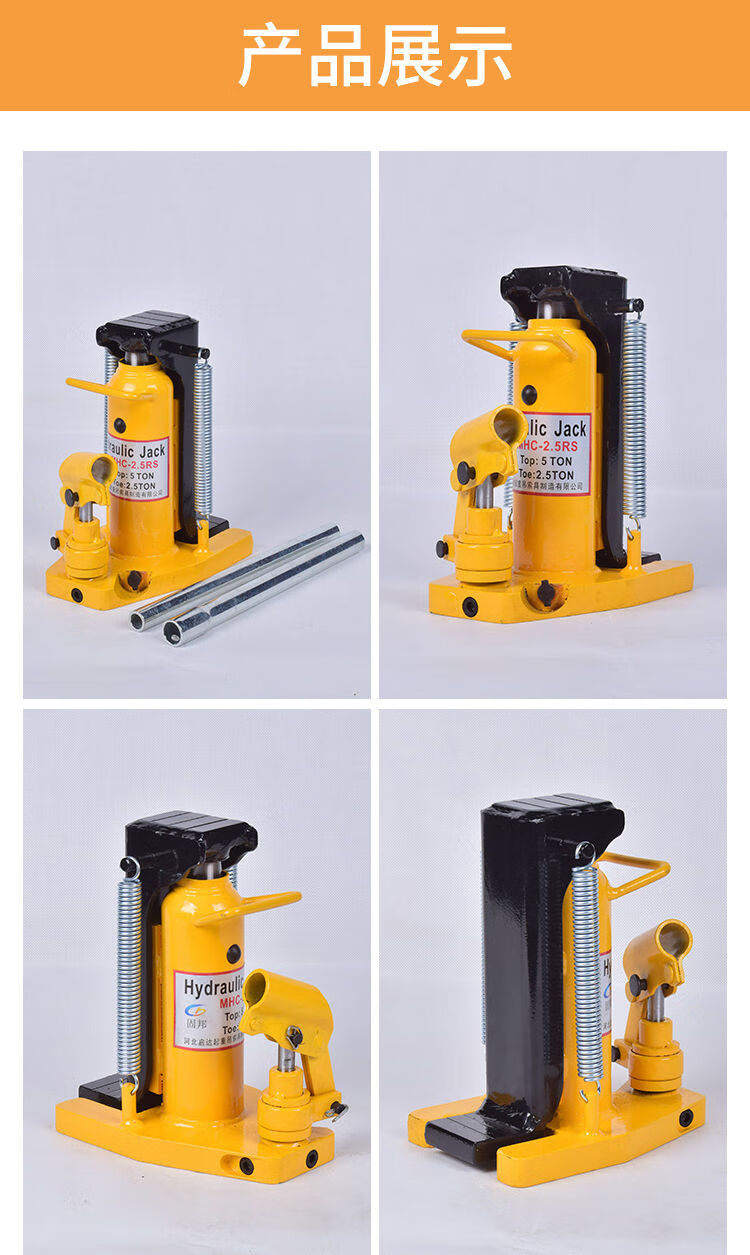 享惠油爪式千斤顶液压手摇立式跨顶油压低位重型起道机30t吨50t5t10