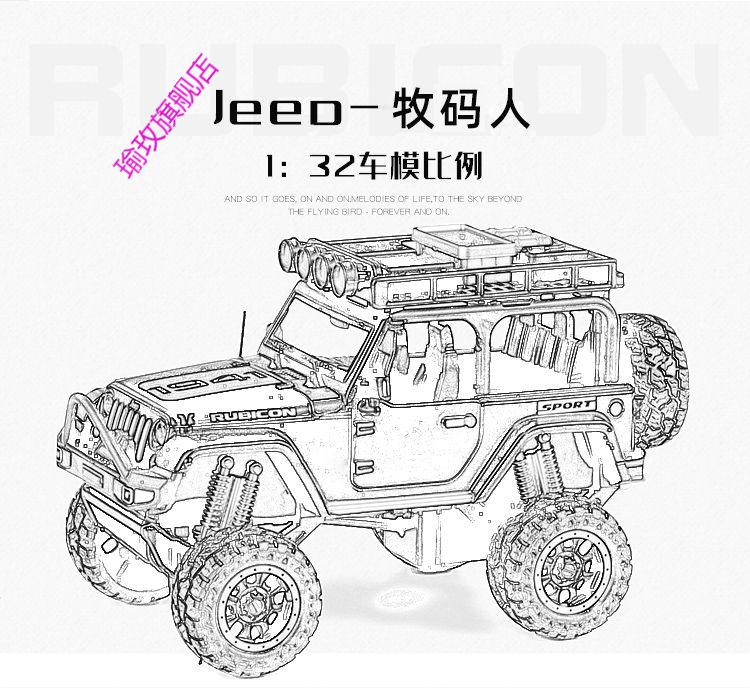 jeep牧马人金属越野车模型仿真小汽车rubicon大轮减震合金玩具车黑lp