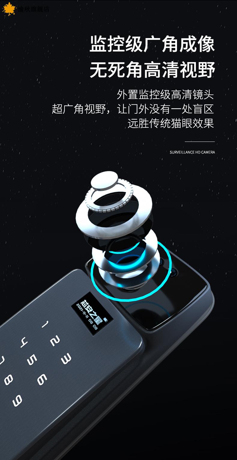 指纹锁芯安之星3d人脸识别指纹锁猫眼监控自动家用防盗门智能密码门锁