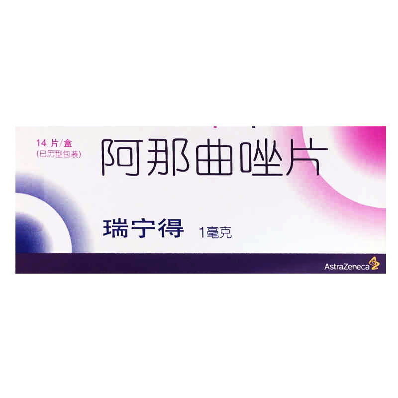 0kg店铺:佰惠兰宝大药房旗舰店商品编号:10062879708327商品名称:瑞宁