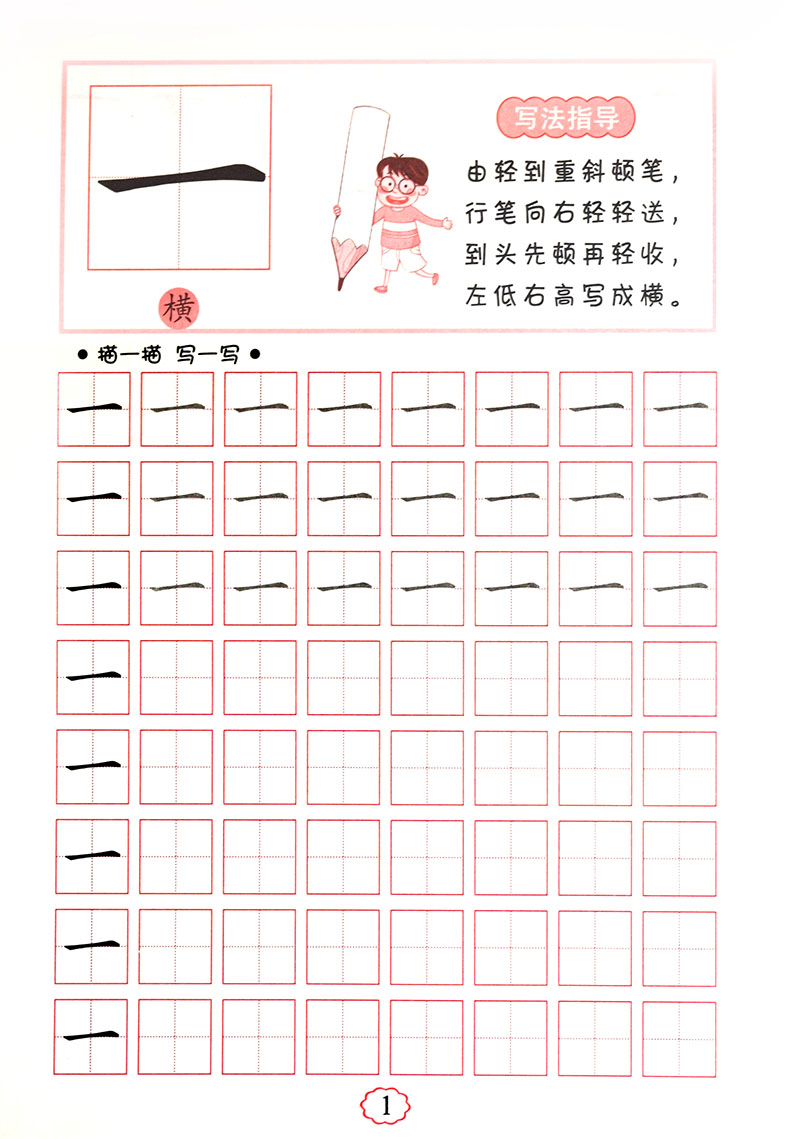 10以内口算题卡20以内加减法50以内口算100以内加减法识字描红笔顺