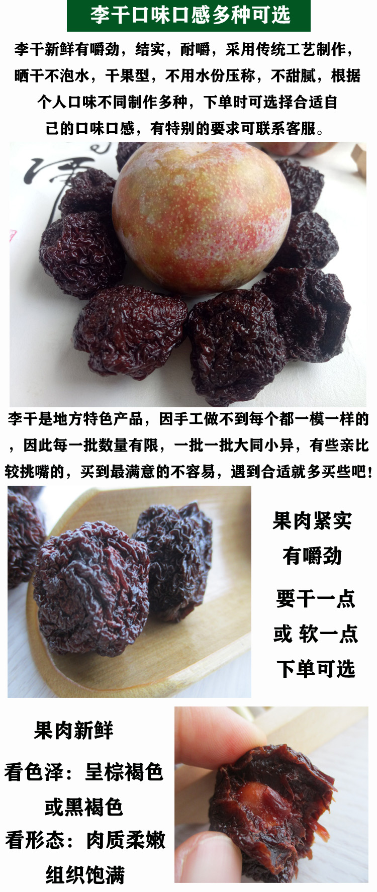 福建永泰特产原味林芳芙蓉李干李子干500开胃酸甜零食酸甜微咸原味大