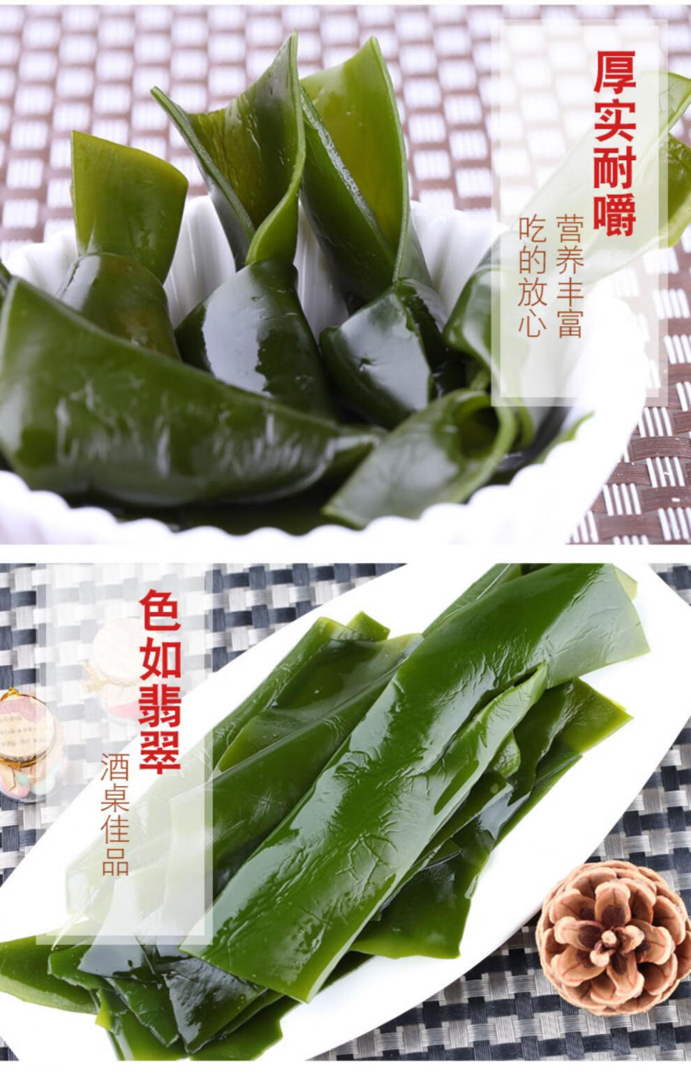 海带结干货厚特级500g商用即食干海带扣海带节盐渍海带丝煲汤 【3罐】