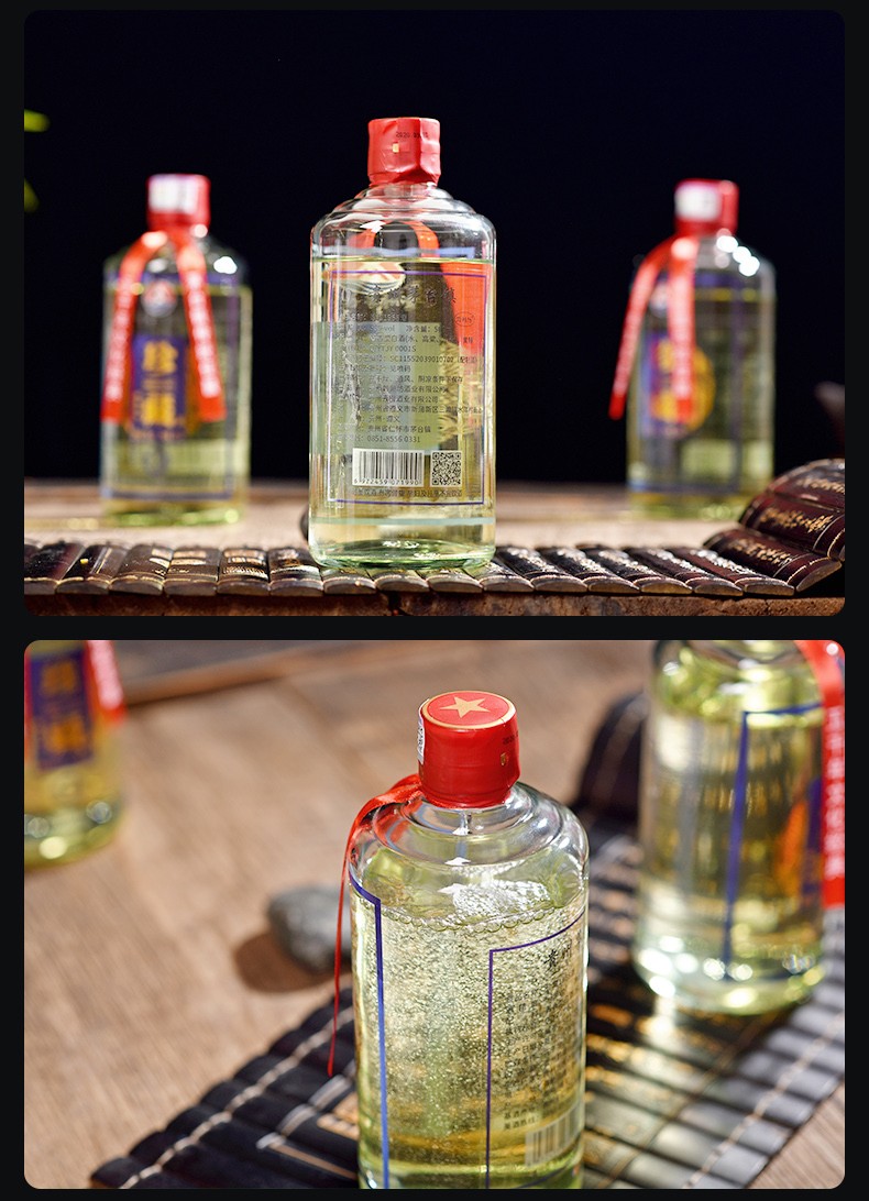 53度贵州茅台镇珍藏1968酒1瓶装500ml酱香型粮食白酒厂家直发 茅台镇