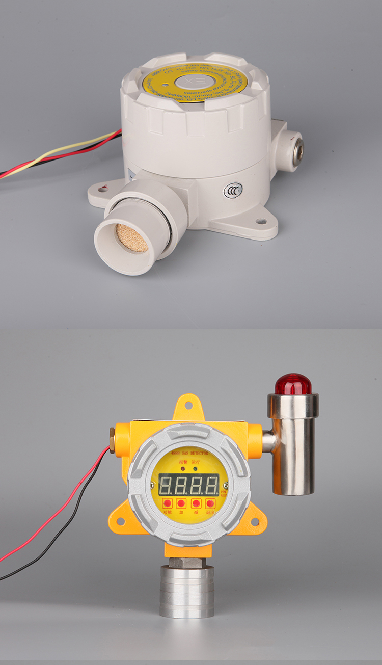 可燃气体探测器4888甲烷报警器zbk1000工业用防爆型固定探测器