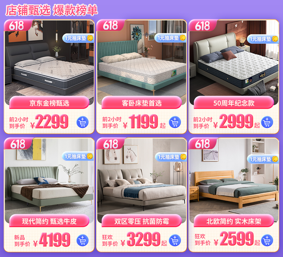 穗宝椰棕弹簧床垫18米抑菌防螨护脊席梦思棕垫软硬两用静净宁护150190