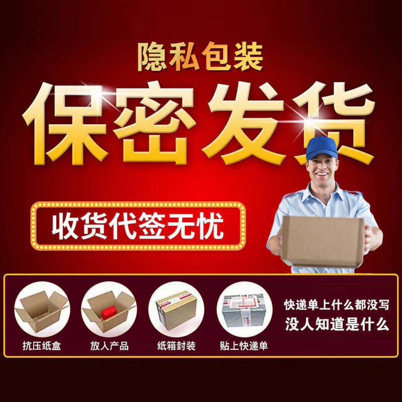 【药房官方旗舰】扶阳壮骨贴儿童 非遗育骨扶高贴龙骨壮骨贴长滋骨