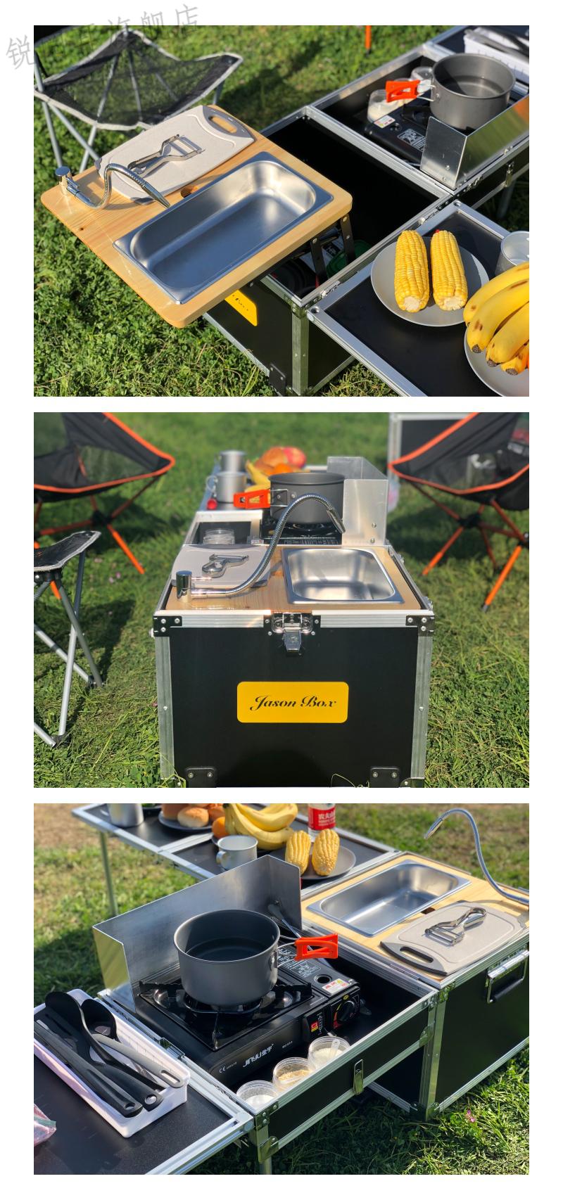 简森户外移动厨房车载多功能小厨箱露营野炊炉烧烤折叠桌便携带轮