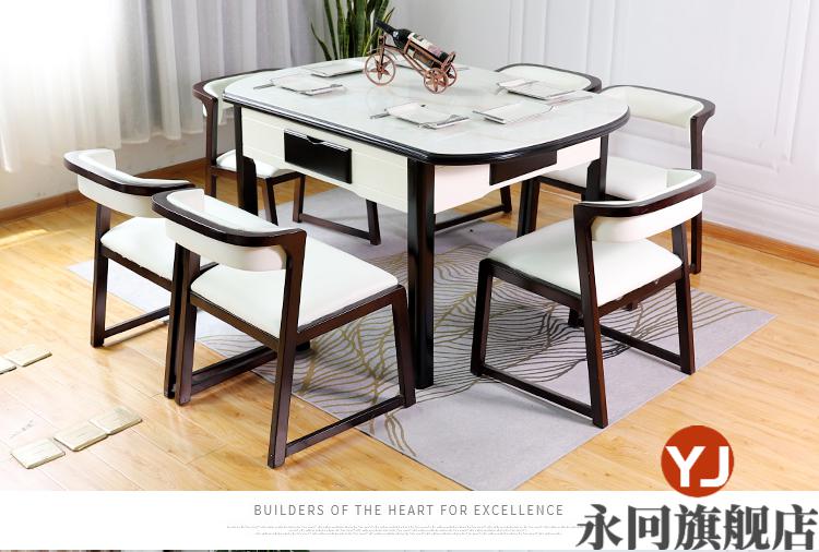 跨联实木长方形餐桌全自动麻将机餐桌两用一体家用简约机麻黑白色款式