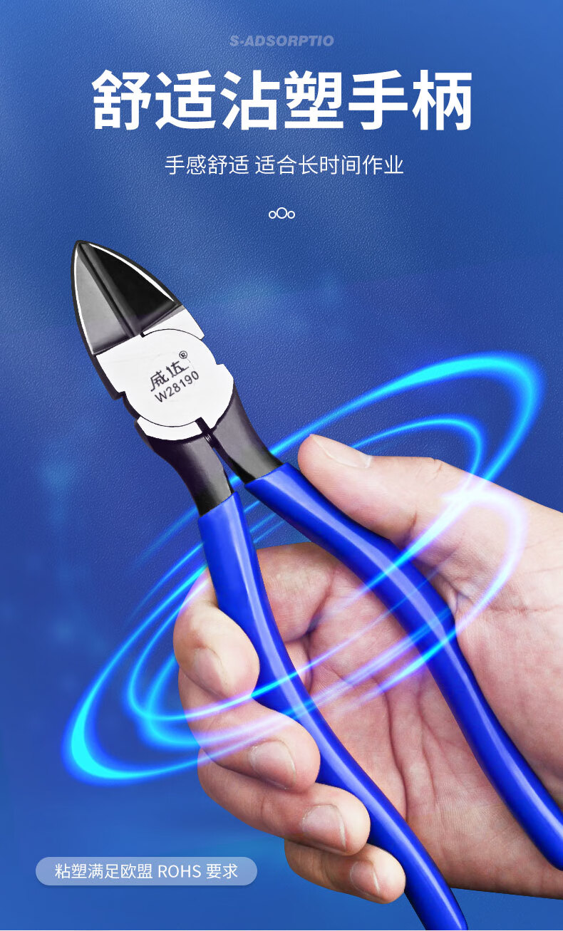 度佳行水口钳工业型高达模型剪水口剪迷你斜口钳偏口钳子剪钳工业级铬