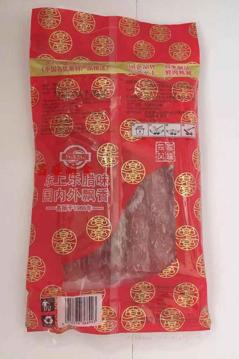 正宗乐上乐腊肠潮汕揭阳特产美食香肠肉脯礼盒烧烤煲仔饭 猪肉肠 1包