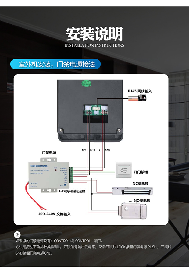 无线可视对讲门禁系统免布线手机wifi远程视频门铃指纹人脸开锁二拖一