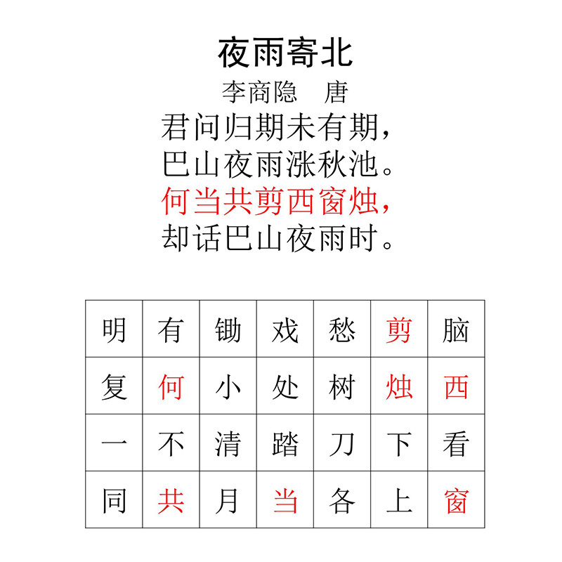 舒尔特方格专注力训练练习舒特尔苏尔特幼儿园儿童注意力早教神器舒尔