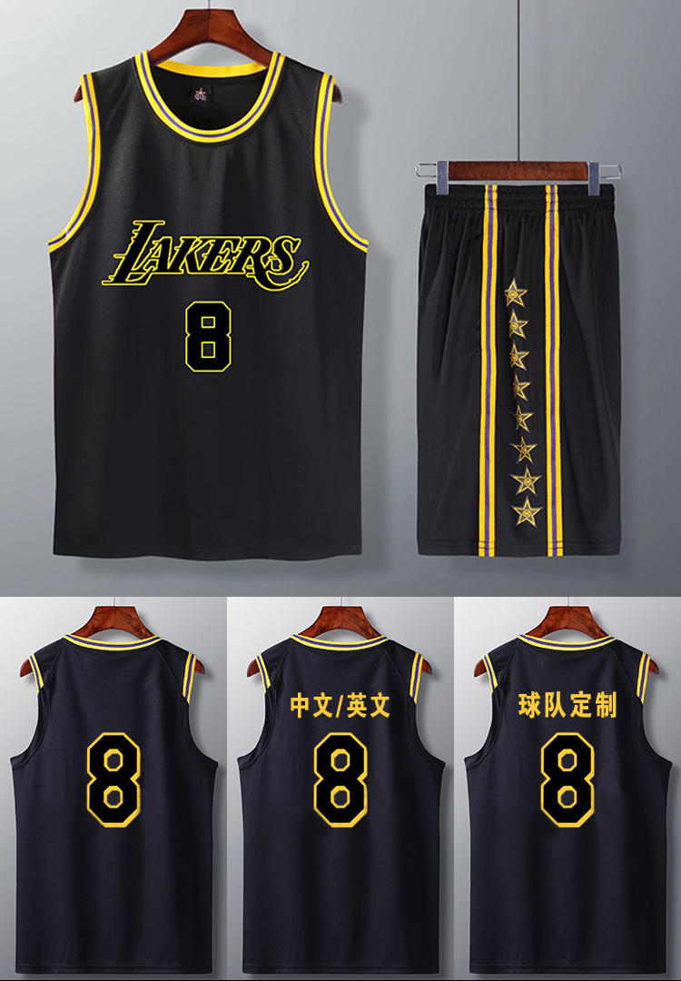 专营nba同款腾讯体育专营nba同款库兹马球衣0号尼克杨湖人 23号白色