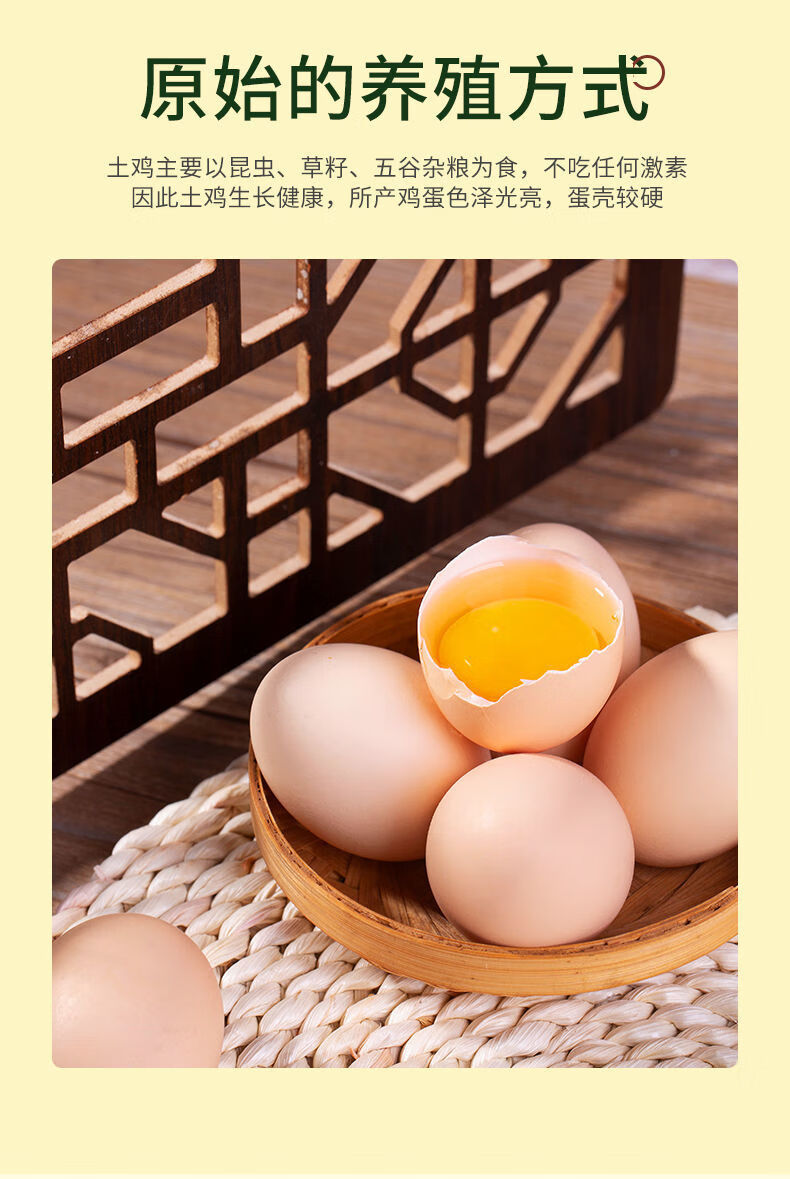 土鸡蛋云南高原鸡蛋新鲜鸡蛋笨鸡蛋生态养殖农家喂养20枚土鸡蛋大蛋单