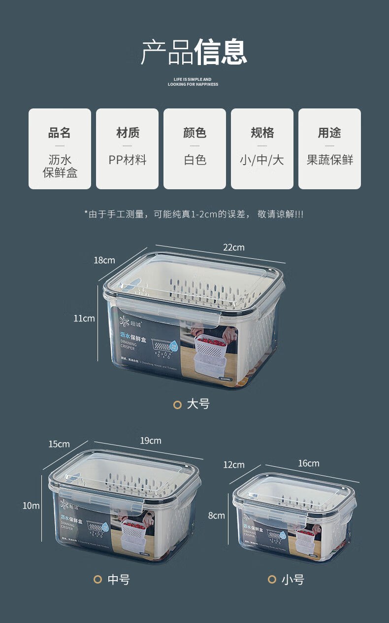 保鲜盒套装微波炉加热饭盒塑料盒子食物便当盒塑料长方形2150ml大号