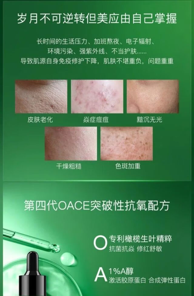 serum修红痘痘肌玫瑰泛去红 gel(凝胶)30ml【图片 价格 品牌 报价】