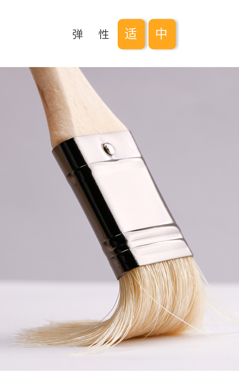 板刷猪鬓油画刷水彩画笔水粉丙烯颜料排刷羊毛猪鬓笔排笔单支刷子笔刷