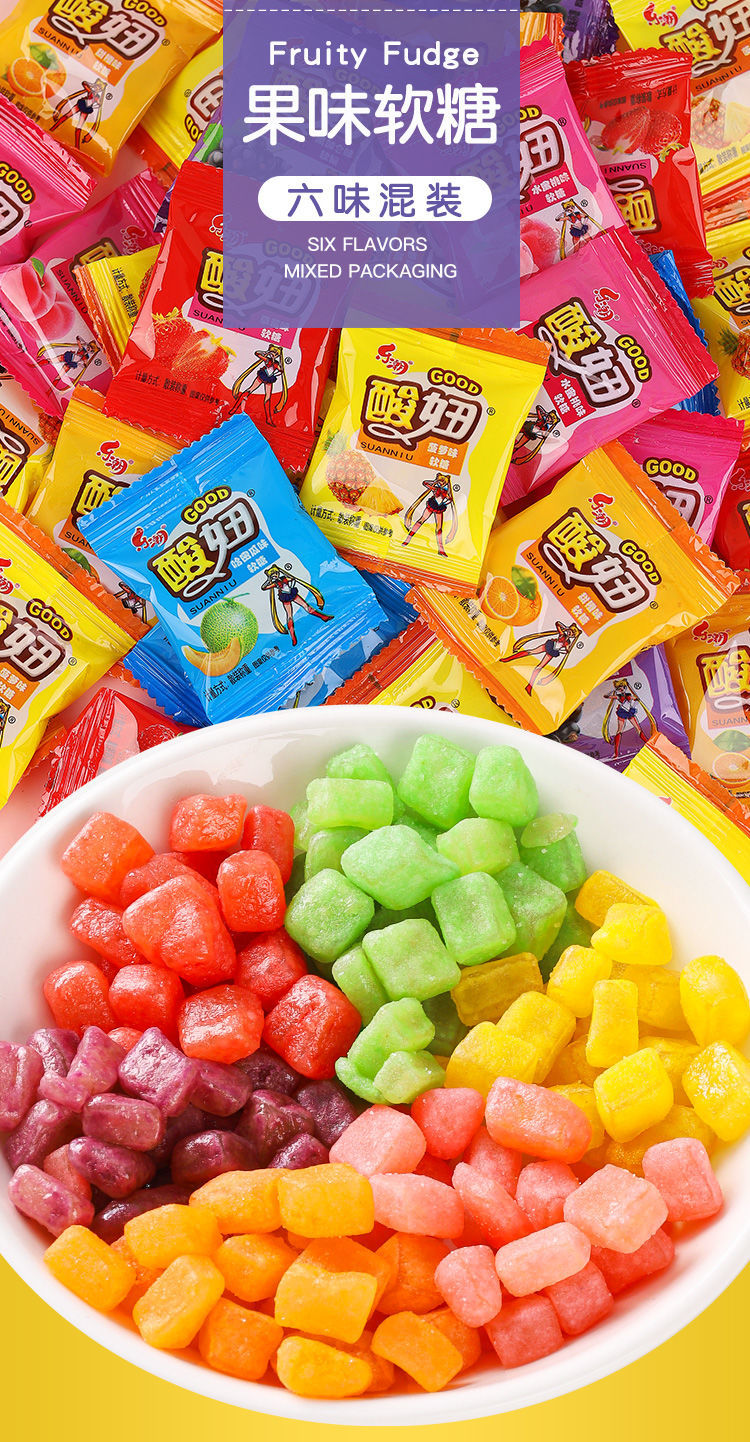 酸扭软糖酸酸糖超酸儿童糖果儿时回忆8090怀旧零食网红童年水果味多
