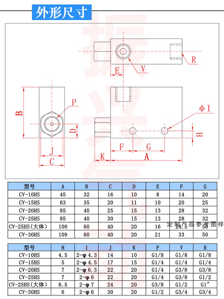 真空发生器气动大吸力气负压开关cv