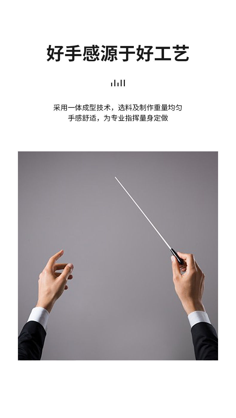 哆宝乐器音乐会指挥棒树脂四色合唱指挥舞台剧院指挥棍指挥棒树脂绿色
